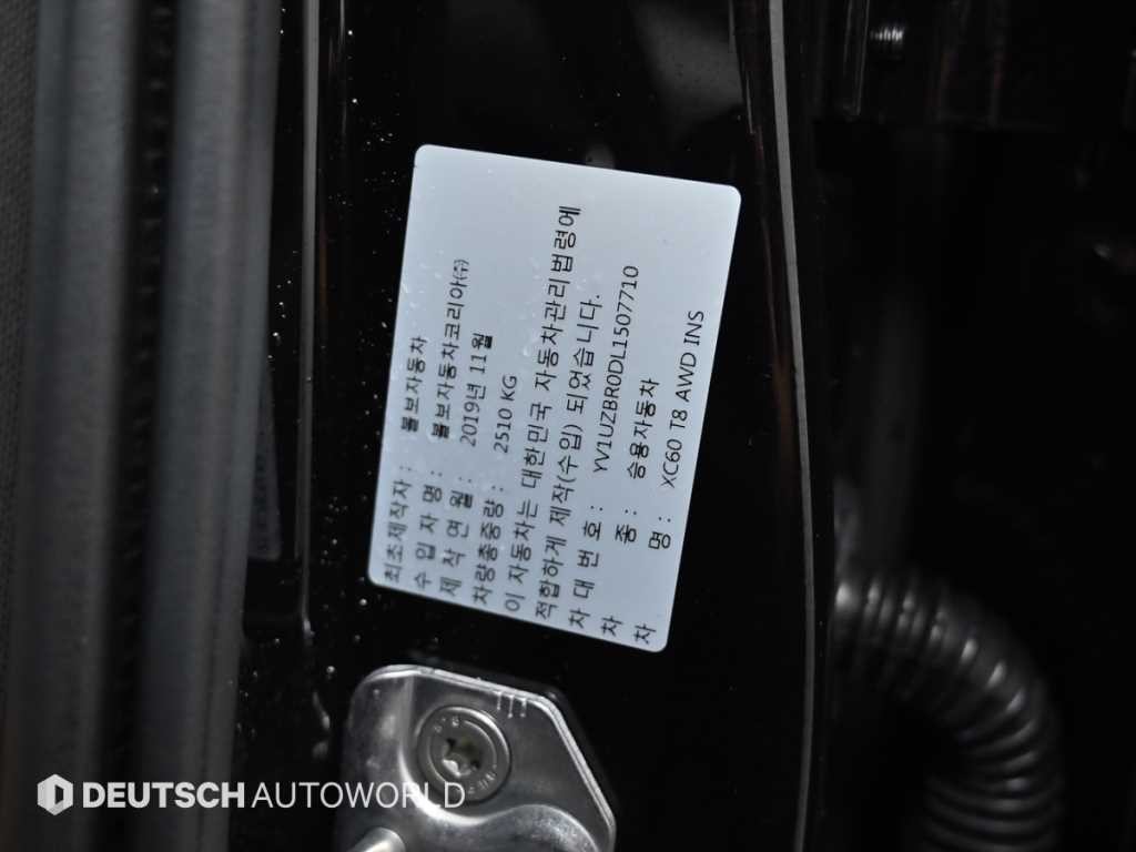 볼보 XC60 XC60(2세대) T8 AWD 인스크립션 이미지 20