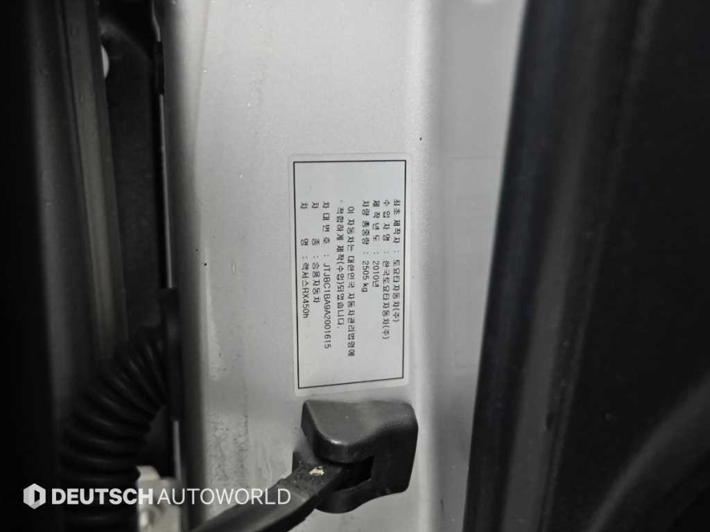 렉서스 RX RX 450h STD 이미지 20
