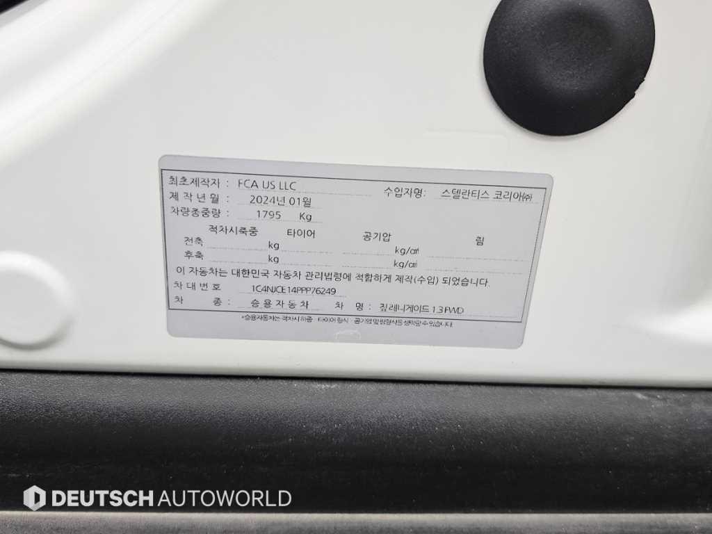 지프 레니게이드 1.3 리미티드 FWD 이미지 20