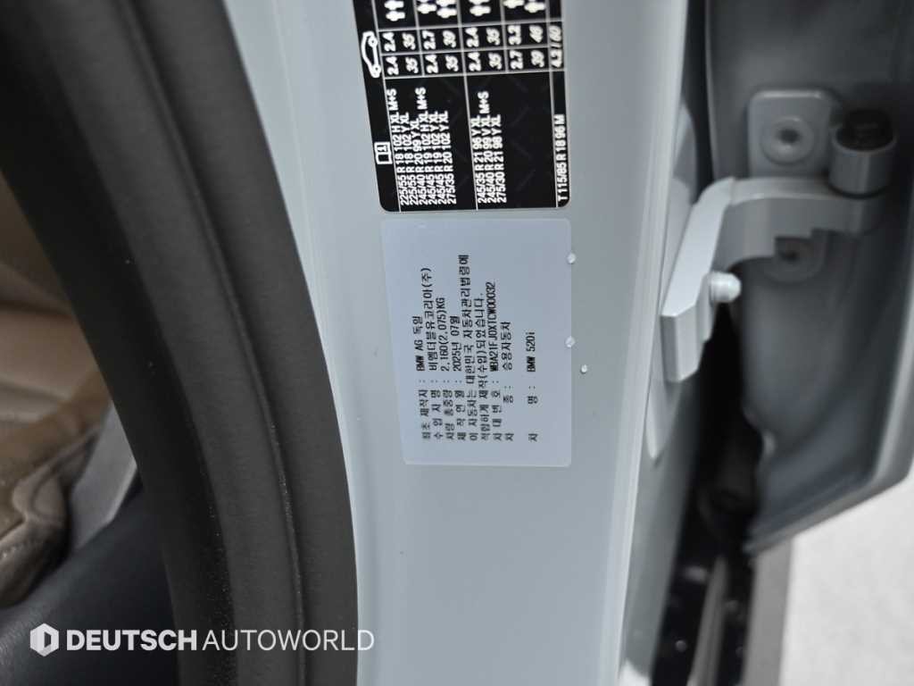 BMW 5시리즈 5시리즈 (G60) 520i 스페셜 에디션 이미지 20