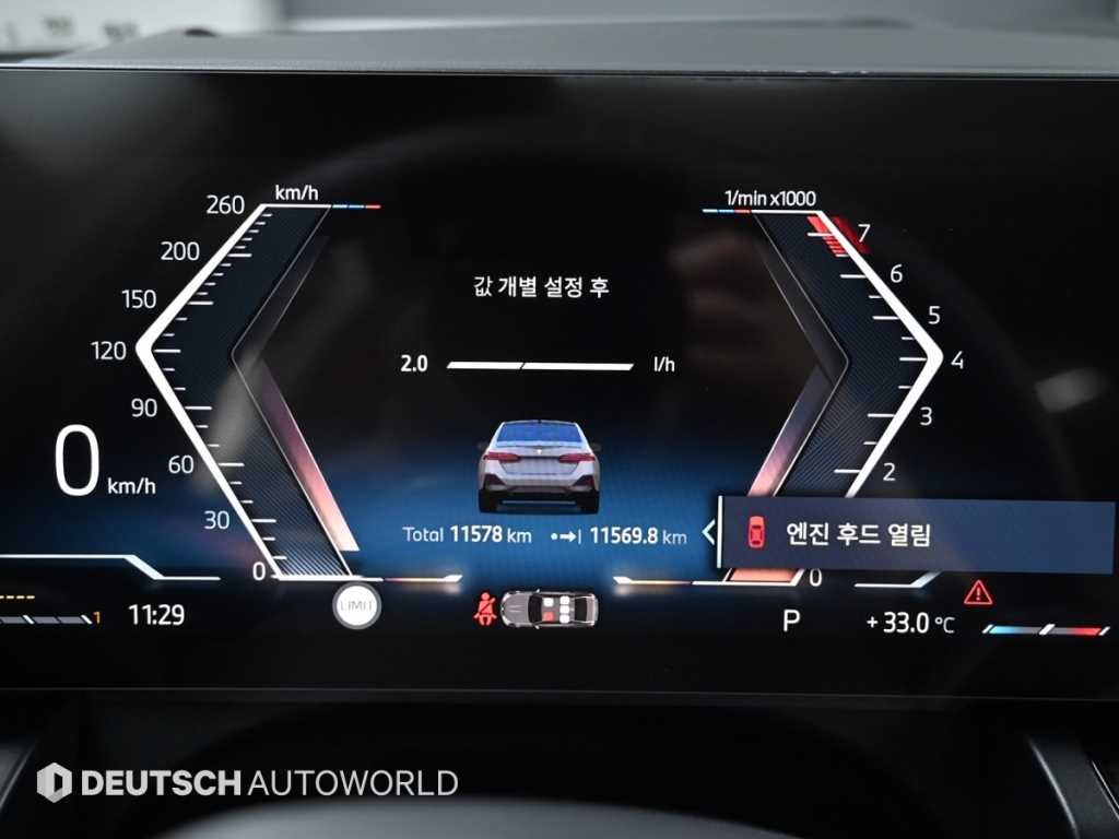 BMW 5시리즈 5시리즈 (G60) 520i 스페셜 에디션 이미지 8