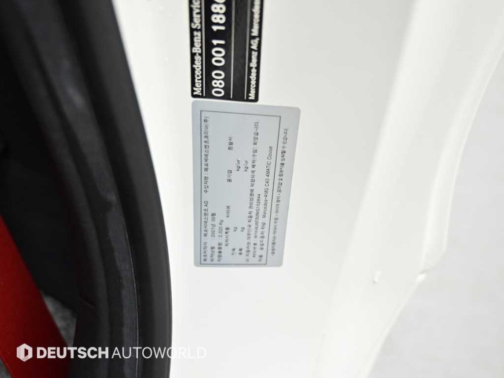 벤츠 C 클래스 C클래스 W205 C43 AMG 4MATIC 쿠페 이미지 20
