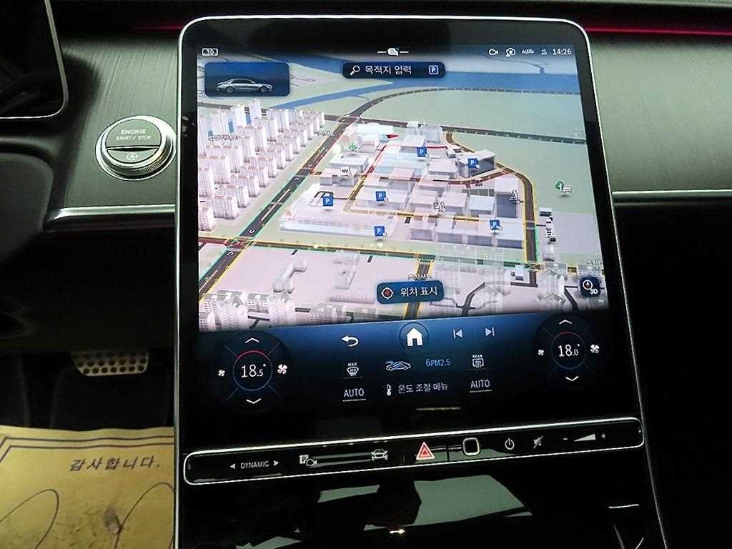 벤츠 S 클래스 S클래스-W223 S400 d 4MATIC 이미지 15
