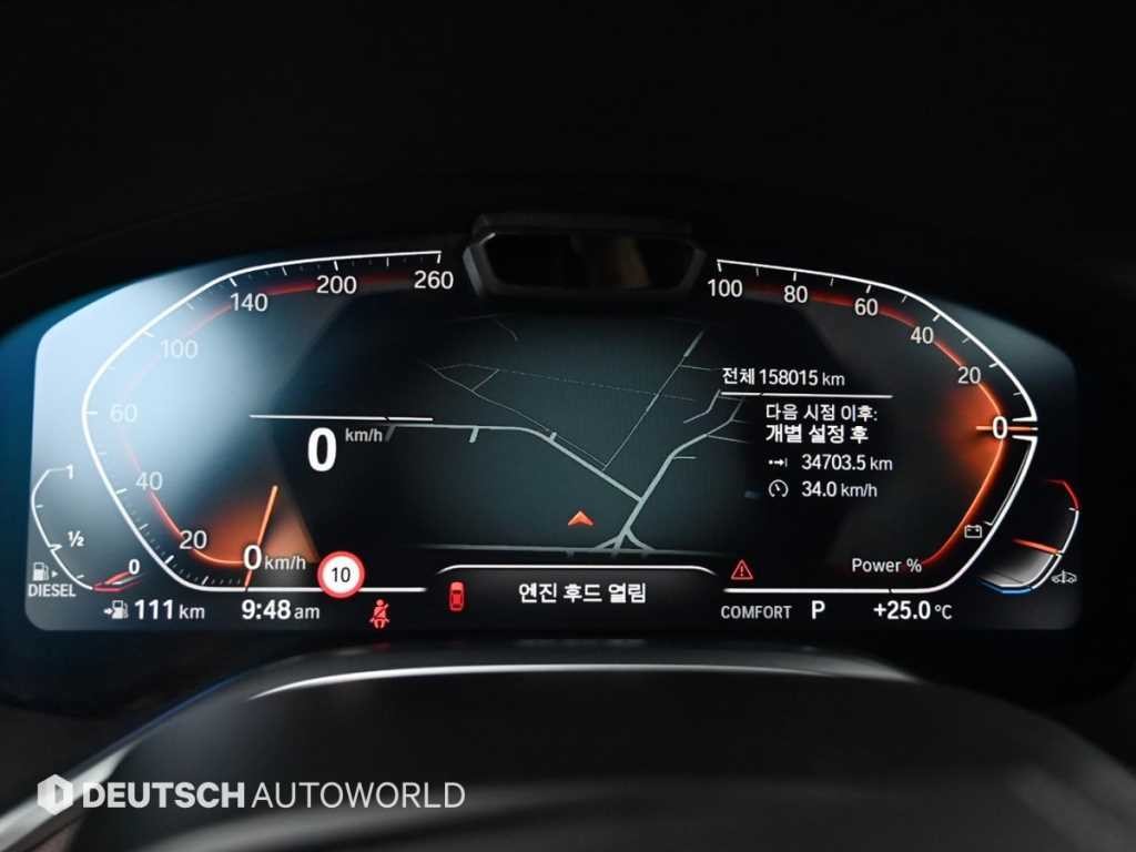 BMW 7시리즈 7시리즈 (G11) 730Ld xDrive 디자인 퓨어 엑설런스 이미지 8