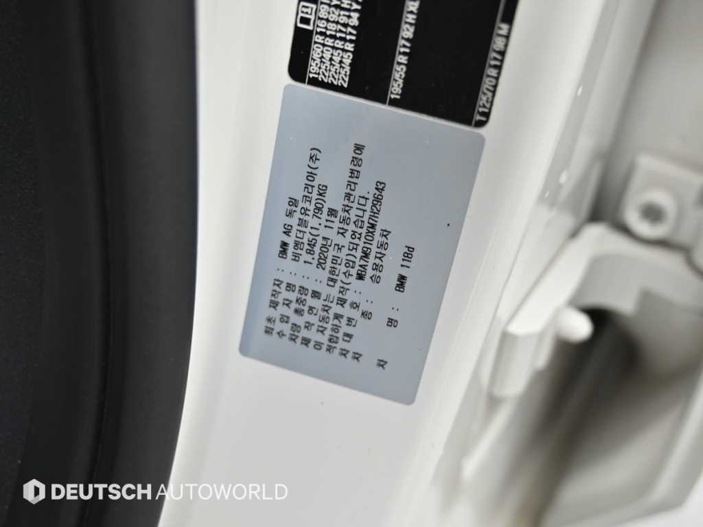 BMW 1시리즈 1시리즈 (F40) 118d 스포츠 이미지 20