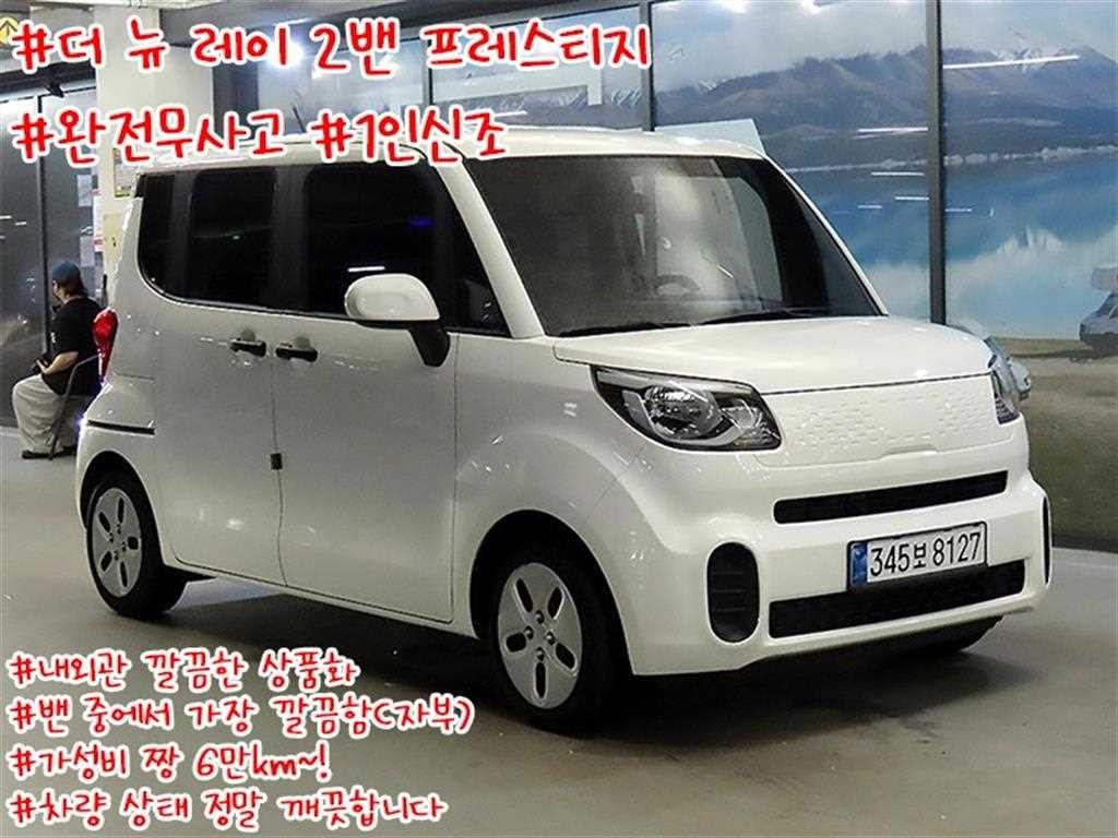 기아 레이 더 뉴 레이 2인승 밴 프레스티지 이미지 1