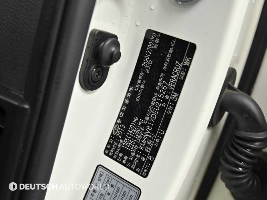 현대 베라쿠르즈 디젤 4WD 300VXL 이미지 20