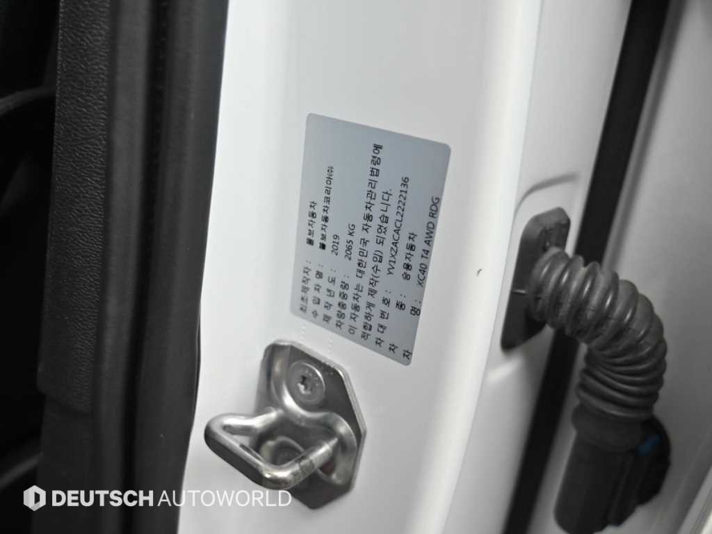 볼보 XC40 T4 4WD R-디자인 이미지 20