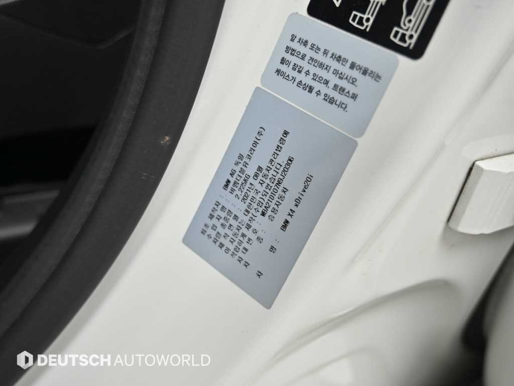 BMW X4 X4 (G02) xDrive 20i M 스포츠 이미지 20