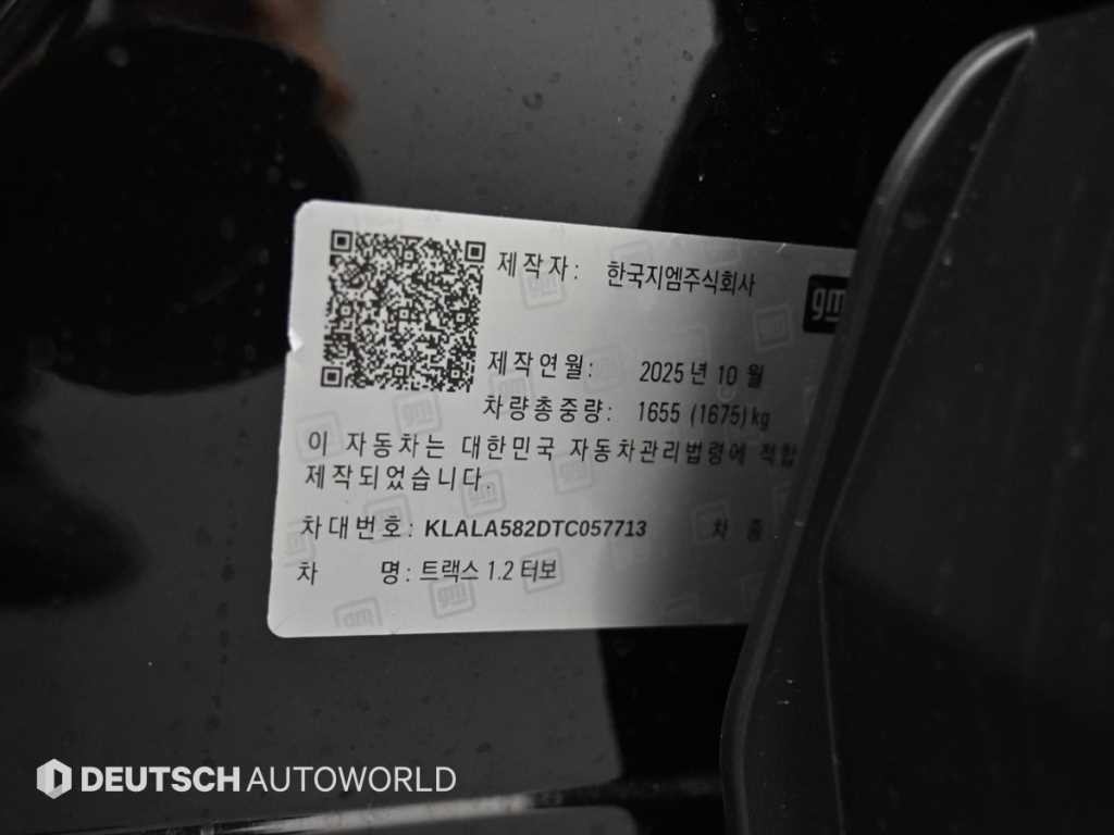 쉐보레 트랙스 트랙스 크로스오버 1.2 터보  RS 이미지 20