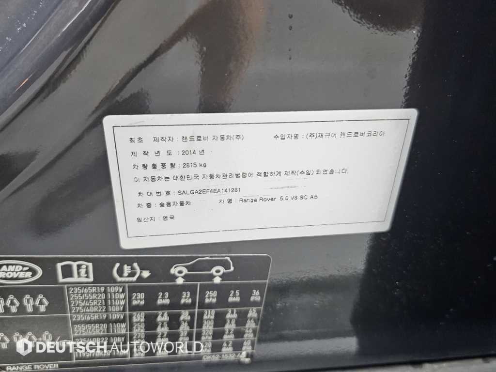 랜드로버 레인지로버 레인지로버 4세대 5.0 SC AB 이미지 20