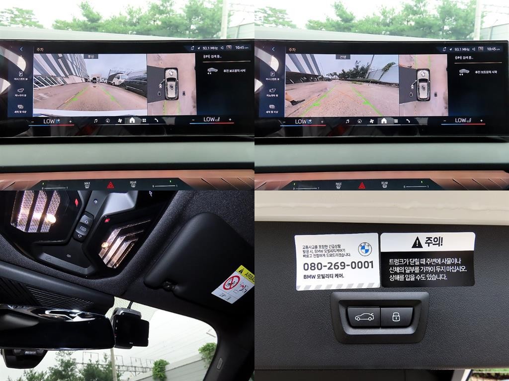 BMW X3 X3 (G45) xDrive 20 M 스포츠 이미지 18
