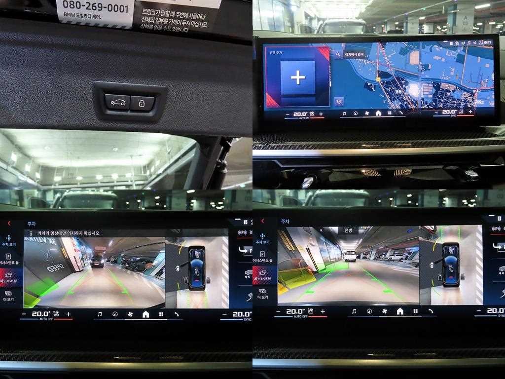 BMW X6 X6 (G06) xDrive M60i 이미지 18