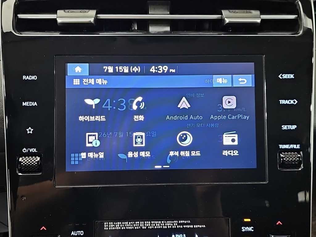 현대 투싼 투싼 하이브리드(NX4) 2WD 모던 이미지 13