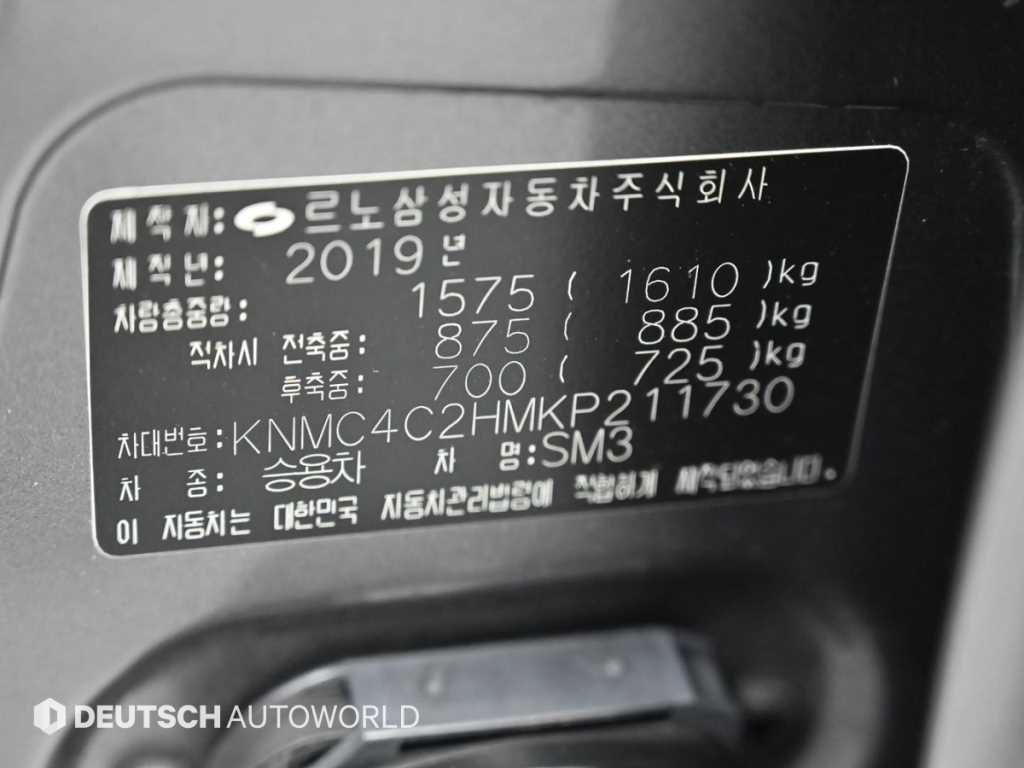 르노코리아(삼성) SM3 SM3 네오 SE 이미지 20