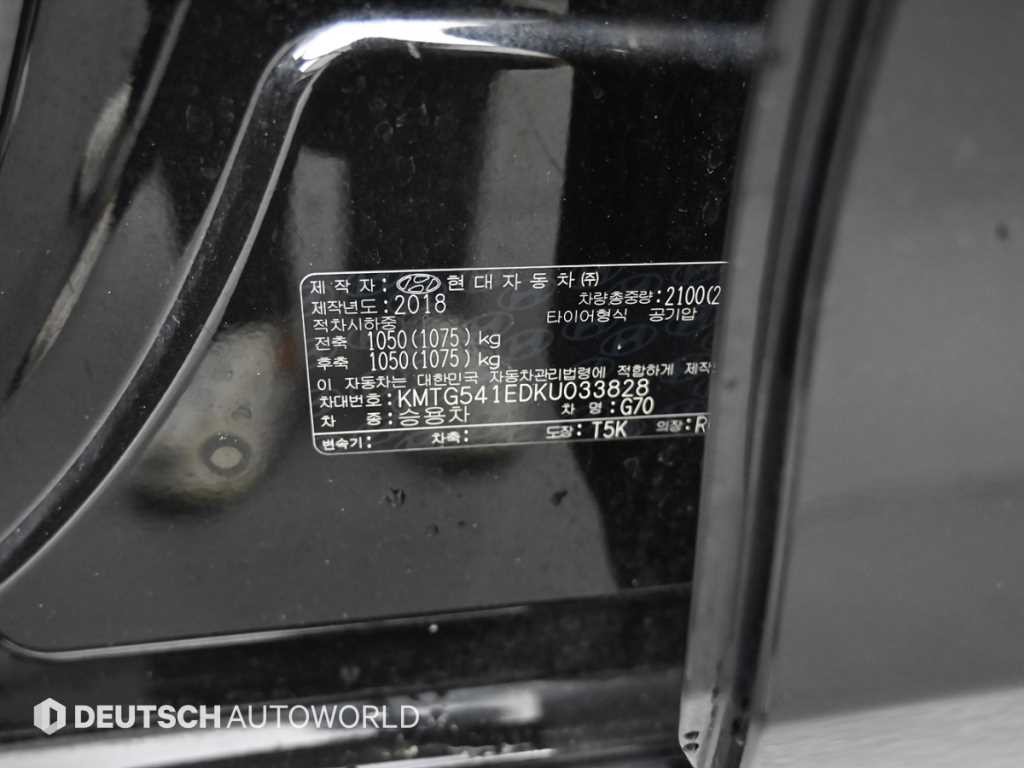 제네시스 G70 3.3T 스포츠 AWD 프레스티지 이미지 20