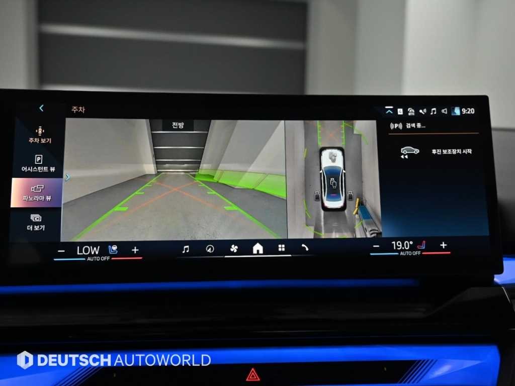 BMW 5시리즈 5시리즈 (G60) 520i M 스포츠 이미지 15