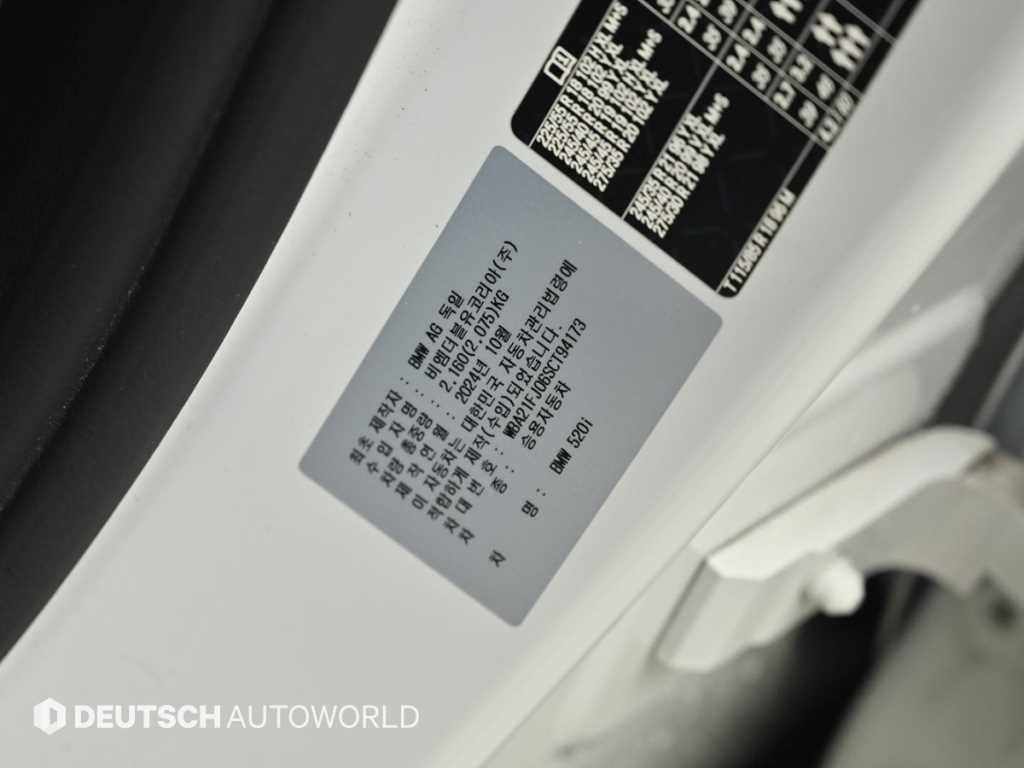 BMW 5시리즈 5시리즈 (G60) 520i M 스포츠 이미지 20