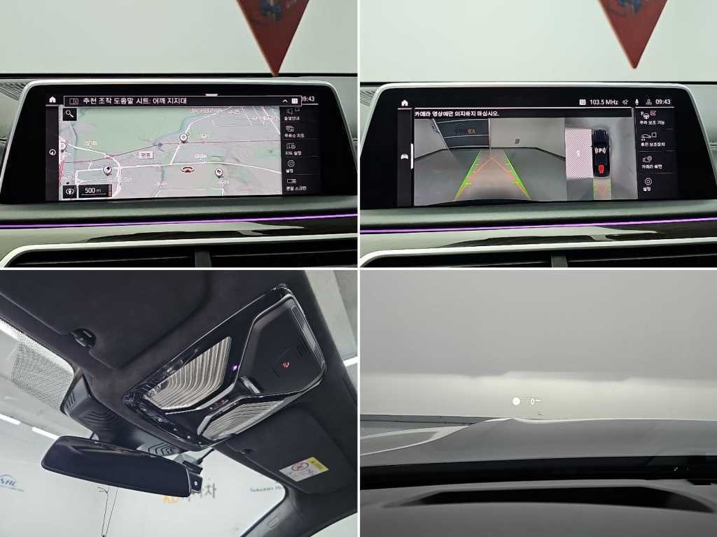BMW 7시리즈 7시리즈 (G11) 730Ld xDrive 디자인 퓨어 엑설런스 이미지 18