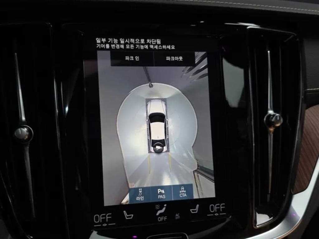 볼보 S60 S60(3세대) B5 인스크립션 이미지 16