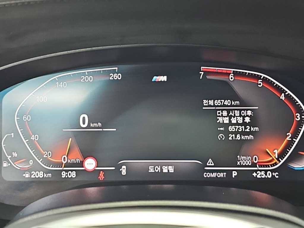 BMW 5시리즈 5시리즈 (G30) 520i M 스포츠 이미지 6