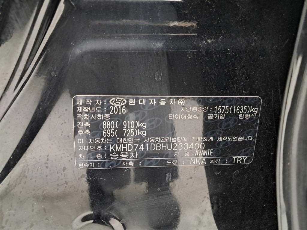 현대 아반떼 아반떼 AD 1.6 GDI 스마트 이미지 16