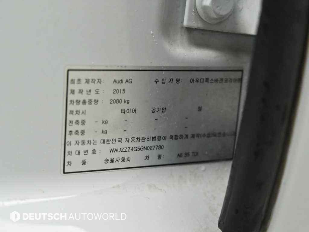 아우디 A6 뉴A6 35 TDI 프리미엄 이미지 20