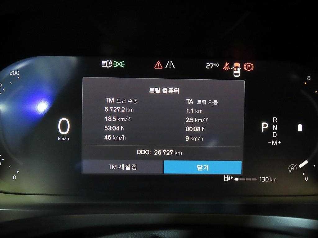 볼보 S60 S60(3세대) B5 울트라 브라이트 이미지 8