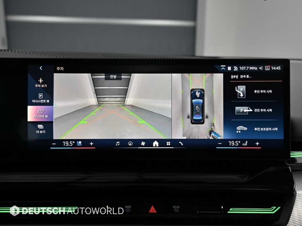 BMW 5시리즈 5시리즈 (G60) 530i xDrive M 스포츠 이미지 15