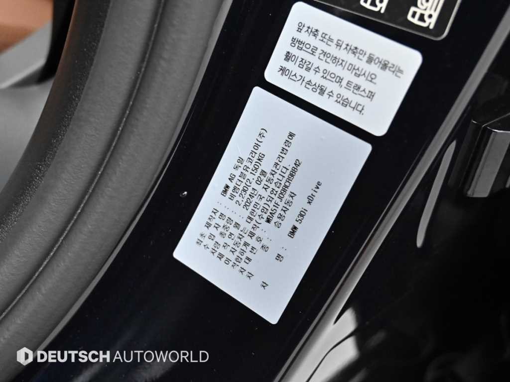 BMW 5시리즈 5시리즈 (G60) 530i xDrive M 스포츠 이미지 20