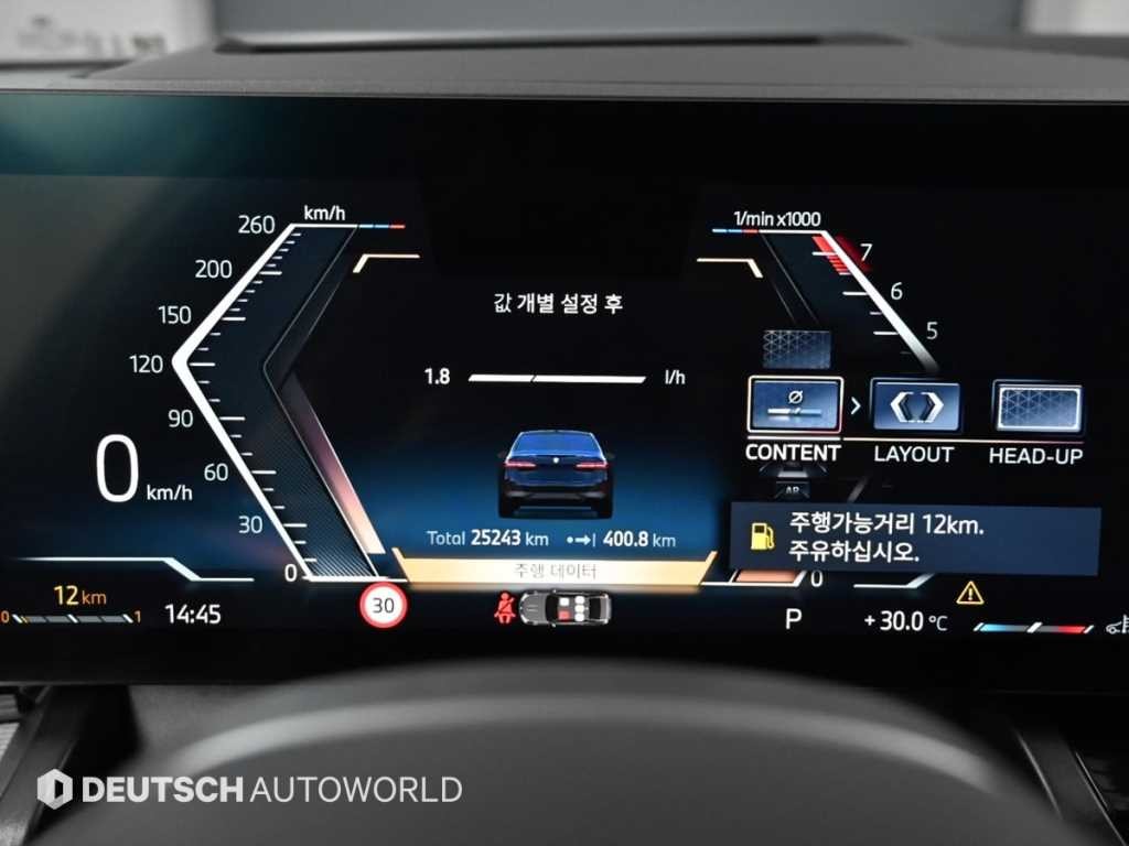BMW 5시리즈 5시리즈 (G60) 530i xDrive M 스포츠 이미지 8
