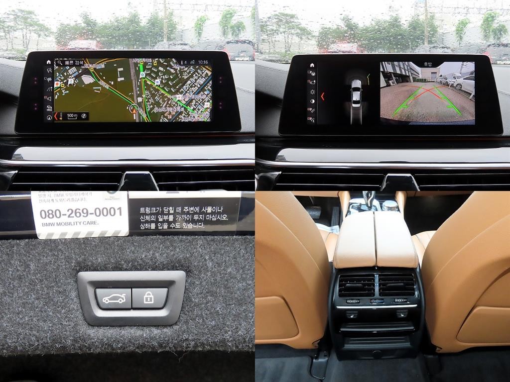 BMW 5시리즈 5시리즈 (G30) 520d M 스포츠 플러스 이미지 18