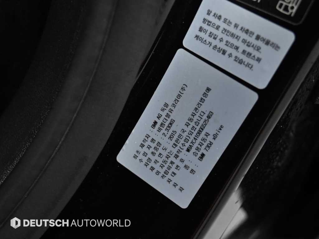 BMW 7시리즈 7시리즈 (G11) 730d xDrive 이미지 20