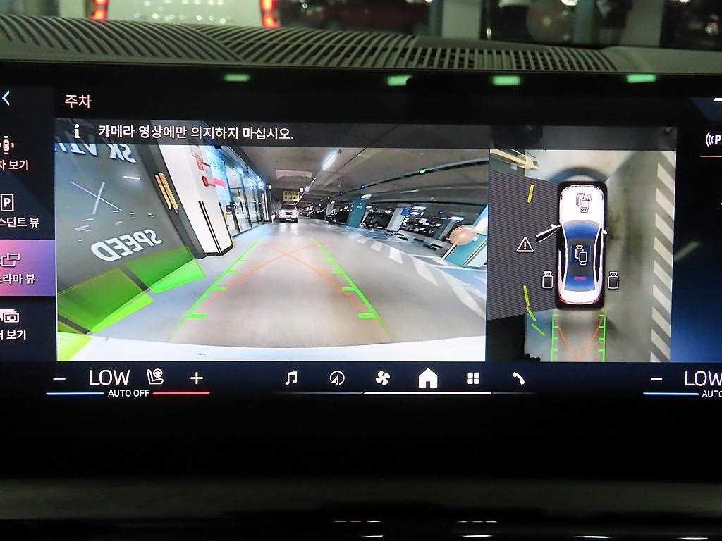 BMW 5시리즈 5시리즈 (G60) 523d M 스포츠 이미지 14