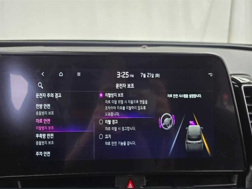 기아 스포티지 스포티지 5세대 (NQ5) 1.6 가솔린 2WD 트렌디 이미지 16