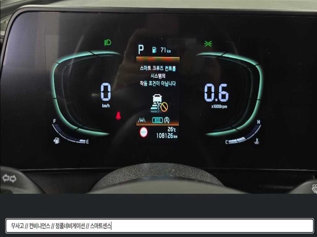 기아 스포티지 스포티지 5세대 (NQ5) 1.6 가솔린 2WD 트렌디 이미지 7