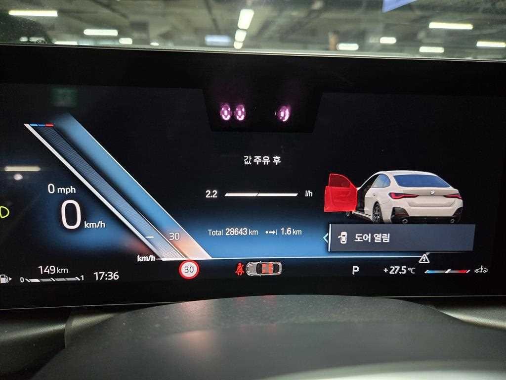 BMW 4시리즈 4시리즈 (G22) 420i 그란쿠페M 스포츠 퍼포먼스팩 이미지 14