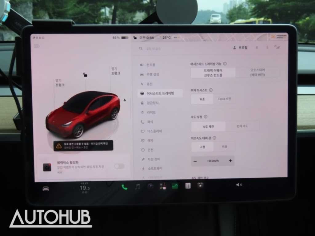 테슬라 모델 Y 롱 레인지 이미지 8