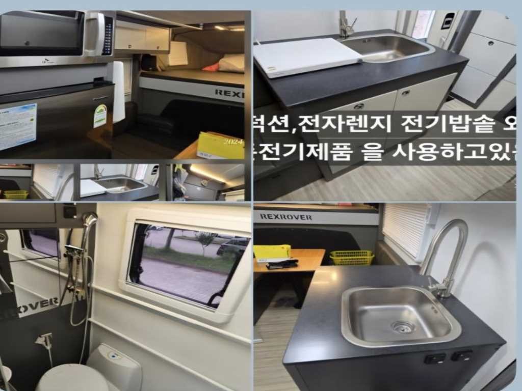 KG모빌리티(쌍용) 렉스턴 렉스턴 스포츠 칸 캠핑카 이미지 16