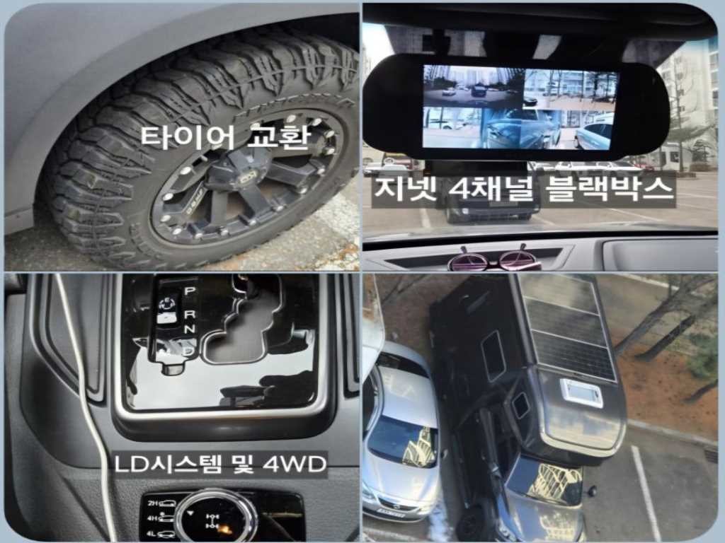KG모빌리티(쌍용) 렉스턴 렉스턴 스포츠 칸 캠핑카 이미지 17