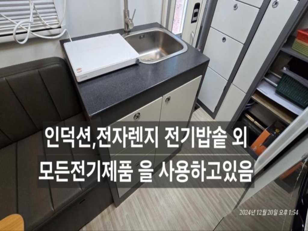 KG모빌리티(쌍용) 렉스턴 렉스턴 스포츠 칸 캠핑카 이미지 18
