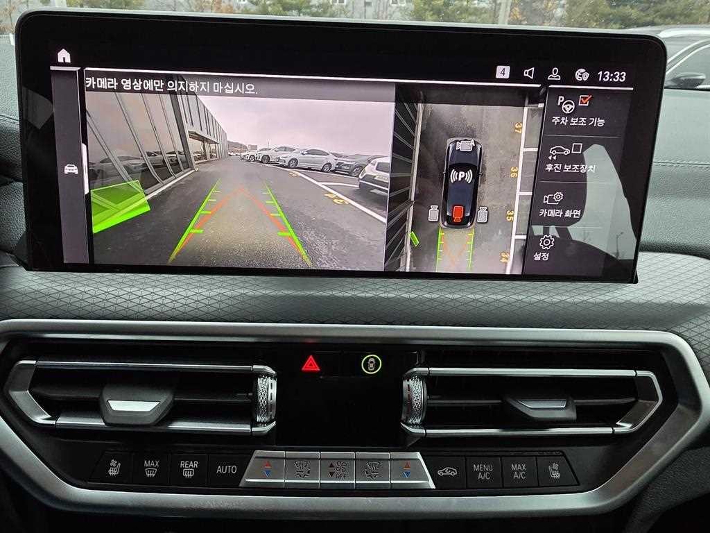 BMW X4 X4 (G02) xDrive 20i M 스포츠 이미지 10