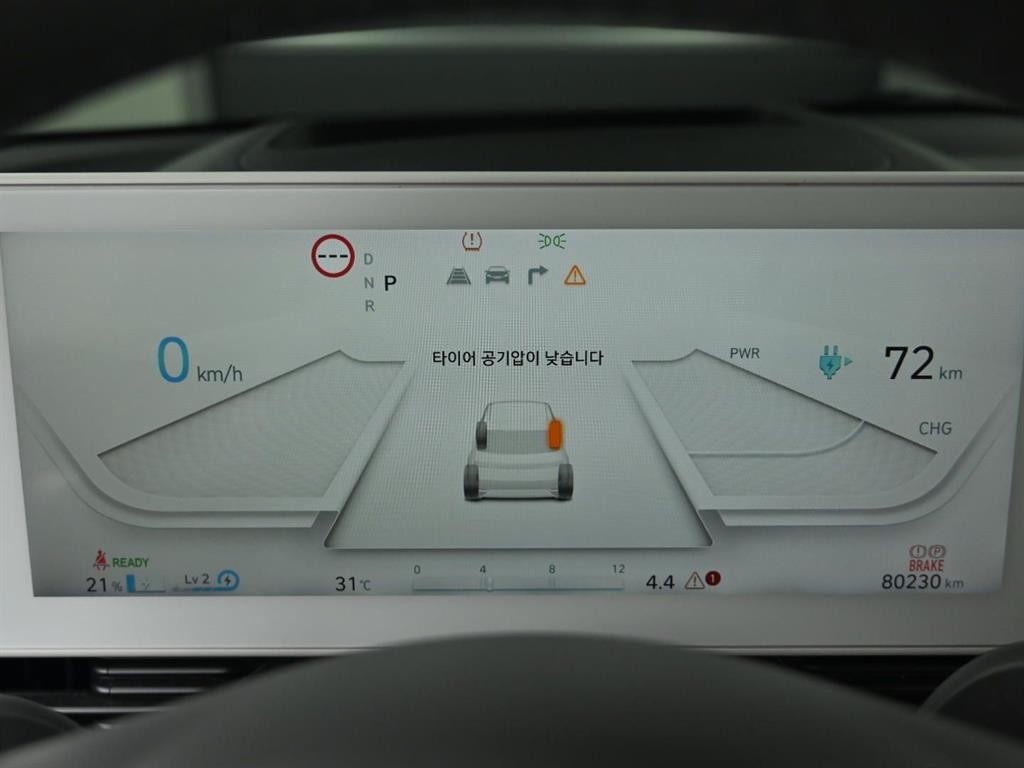 현대 아이오닉 5 롱 레인지 프레스티지 이미지 8