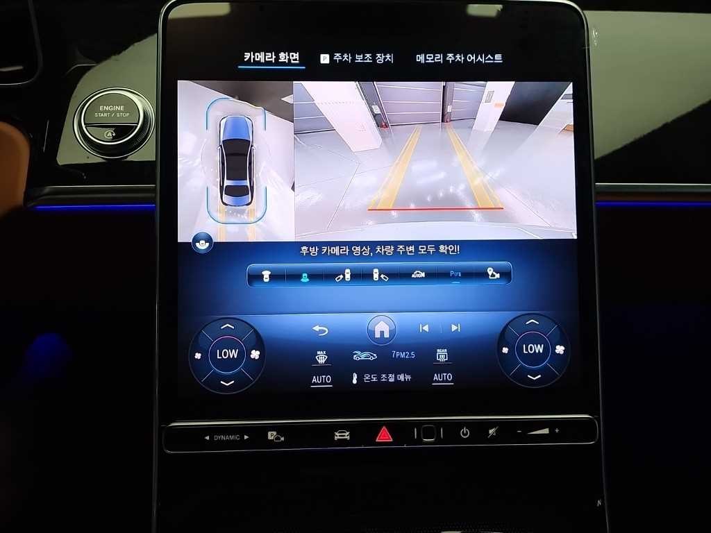 벤츠 S 클래스 S클래스-W223 S500L 4MATIC 이미지 17