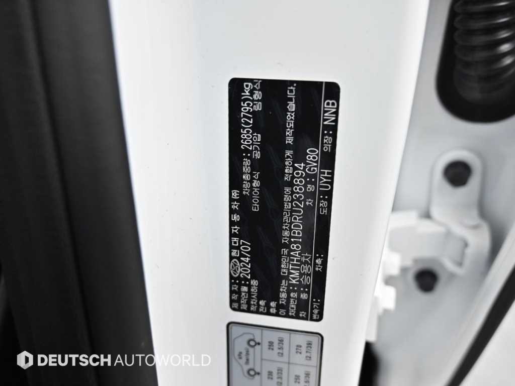 제네시스 GV80 가솔린 2.5T AWD 이미지 20