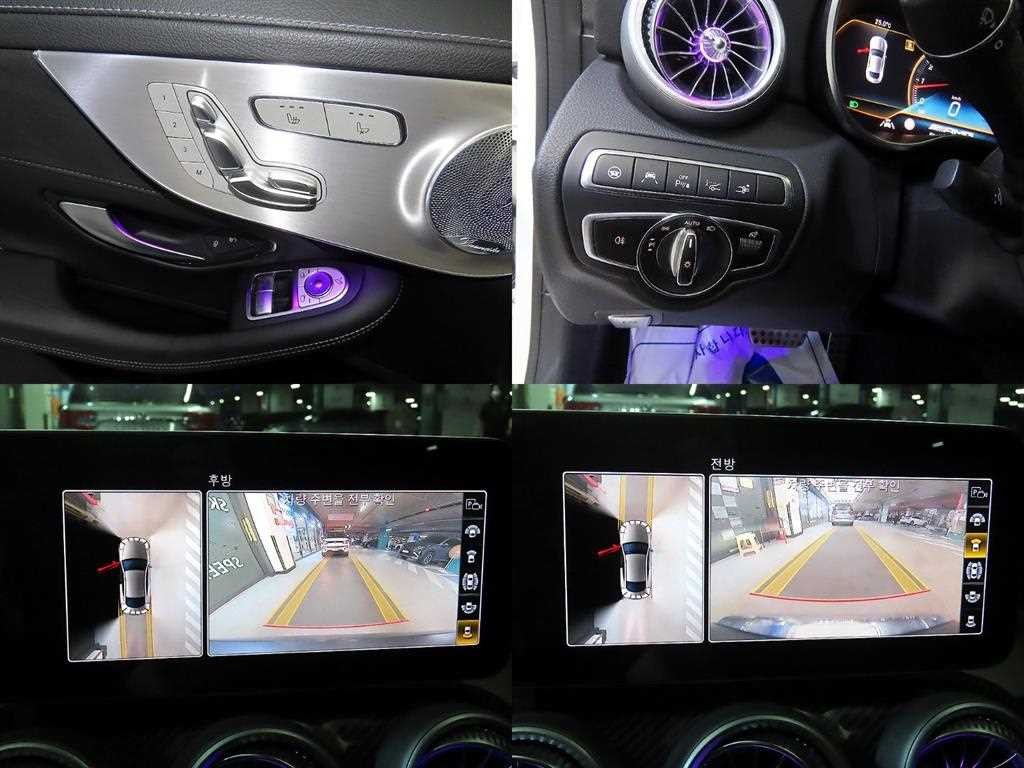 벤츠 C 클래스 C클래스 W205 C63 S AMG 쿠페 이미지 18