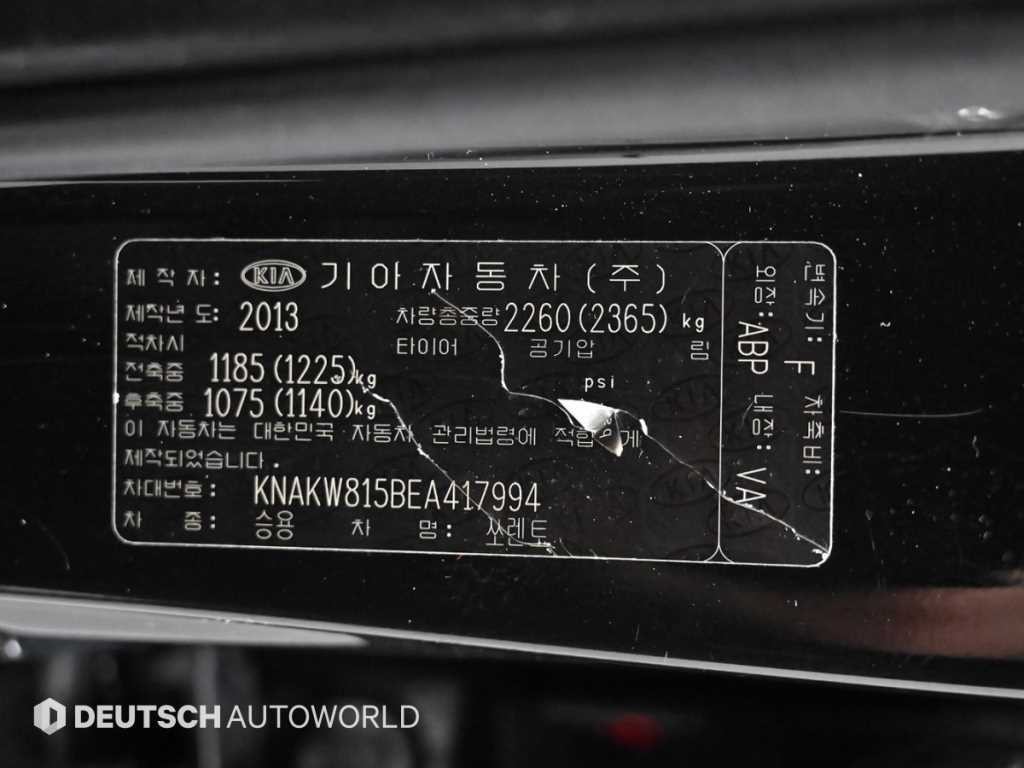 기아 쏘렌토 뉴 쏘렌토 R 2WD 2.0 리미티드 기본형 이미지 20