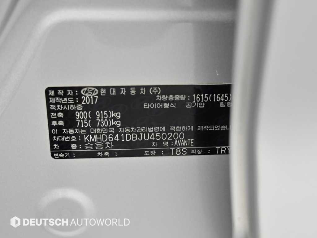 현대 아반떼 아반떼 AD 1.6 GDI 밸류 플러스 이미지 20