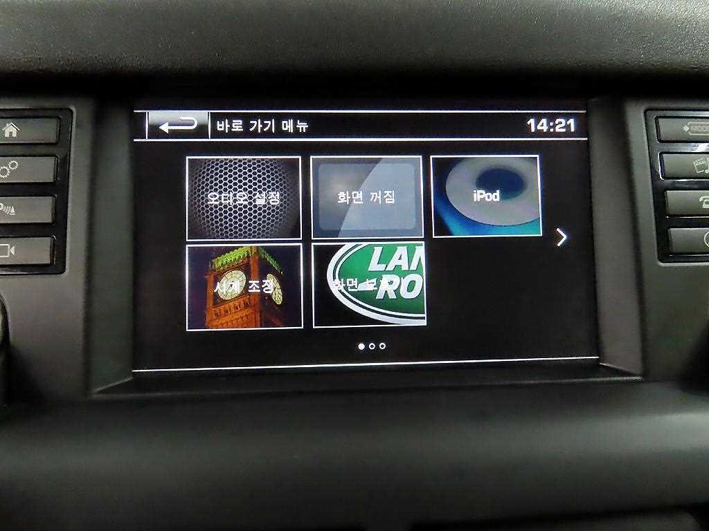랜드로버 디스커버리 스포츠 2.2 SD4 HSE 럭셔리 이미지 12
