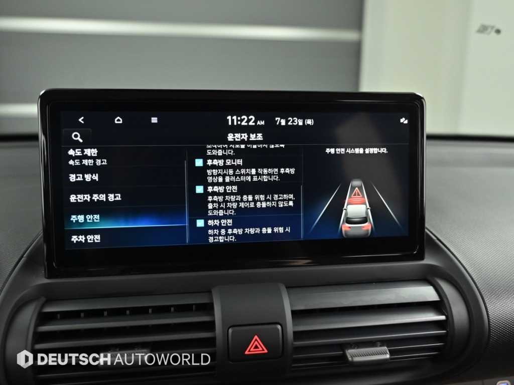 현대 캐스퍼 캐스퍼 일렉트릭 인스퍼레이션 이미지 16